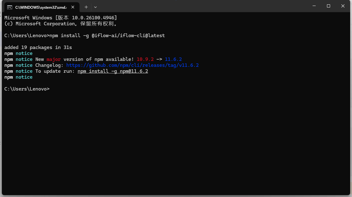 iFlow CLI 安装终端截图
