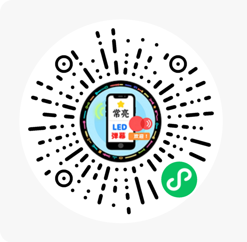 小策屏控百宝箱二维码